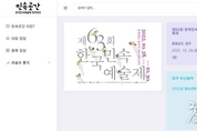 메이저사이트