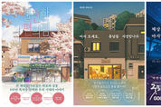 메이저사이트