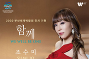 메이저사이트