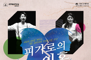 온라인 카지노