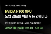 카지노 룰렛 사이트