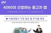 샌즈 카지노 사이트
