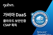카지노 게임