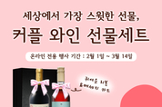 카지노 룰렛 사이트