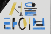 카지노 사이트 추천