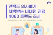 온라인 카지노