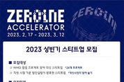 카지노 룰렛 사이트
