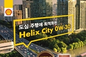 온라인 카지노