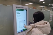 온라인 카지노 추천