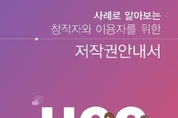 온라인 카지노
