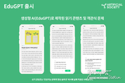카지노 게임