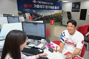 메이저사이트