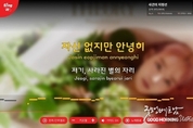 온라인 카지노