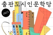 카지노 게임