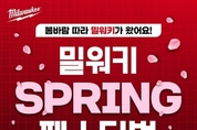 카지노 룰렛 사이트