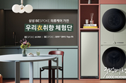 카지노 룰렛 사이트