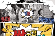 카지노 룰렛 사이트