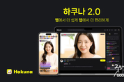 카지노 게임