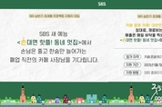 카지노 룰렛 사이트