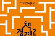 꽁 머니 카지노 3 만