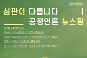 온라인 카지노 추천