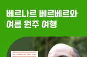 온라인 카지노