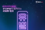 카지노 사이트 추천