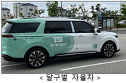 카지노 룰렛 사이트