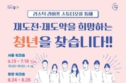 카지노 게임