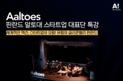 카지노 게임