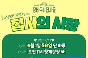 우리 카지노추천