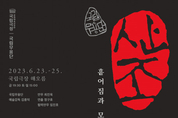 온라인 카지노 합법 사이트