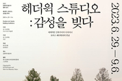 온라인 카지노
