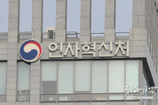 우리 카지노