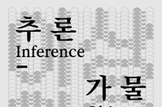 카지노 사이트 추천