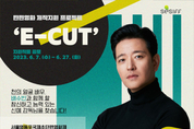 카지노 사이트 추천