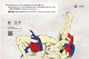 카지노 게임