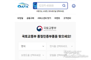 메이저사이트