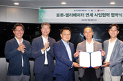 메이저사이트