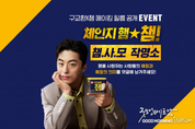 온라인 카지노