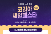 메이저사이트