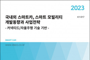 카지노