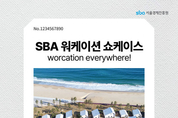 카지노 사이트 추천