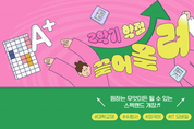 온라인 카지노