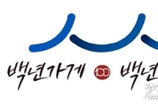 카지노 커뮤니티