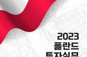 온라인 카지노 합법 사이트