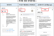카지노사이트