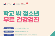 카지노사이트