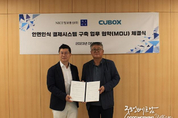 온라인 카지노 추천