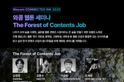 우리 카지노추천